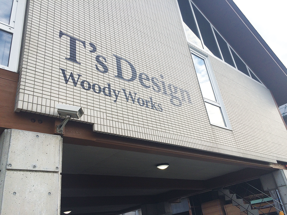 あなたの街の看板屋さん群馬県高崎市の未来社／施工事例