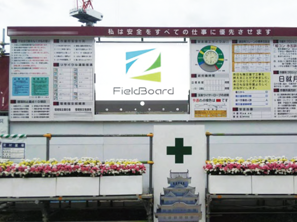 あなたの街の看板屋さん群馬県高崎市の未来社／施工事例