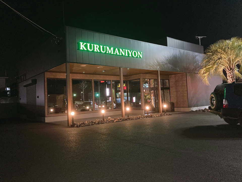 あなたの街の看板屋さん群馬県高崎市の未来社／施工事例