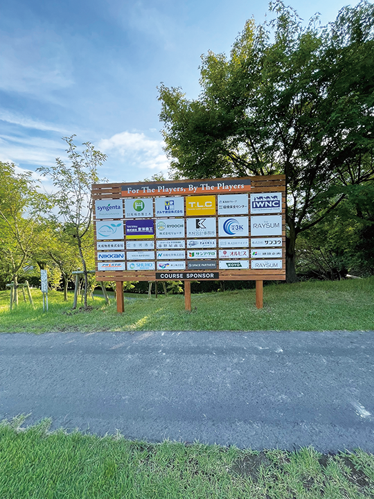 あなたの街の看板屋さん群馬県高崎市の未来社／施工事例