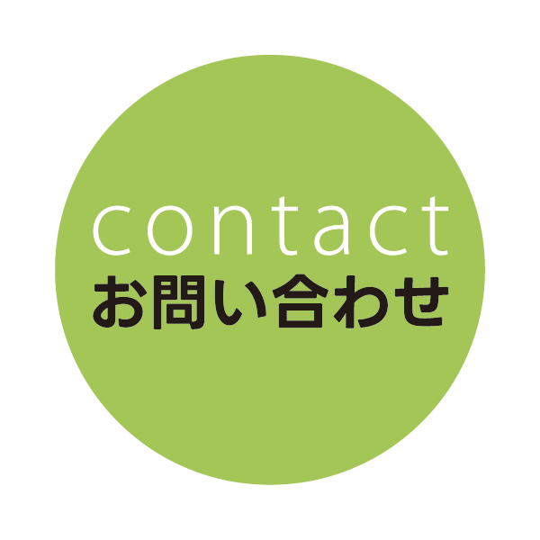 あなたの街の看板屋さん群馬県高崎市の未来社の求人案内