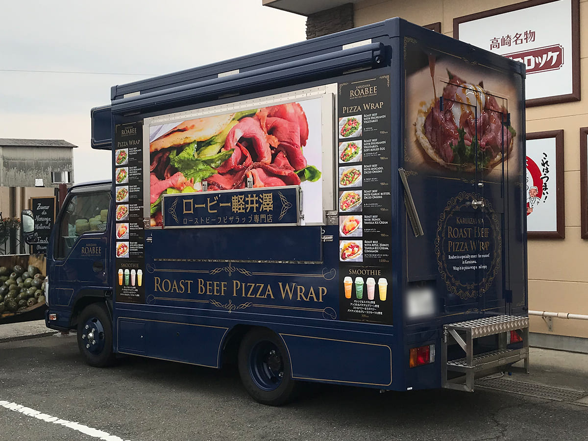 株式会社オルビス_カーマーキング