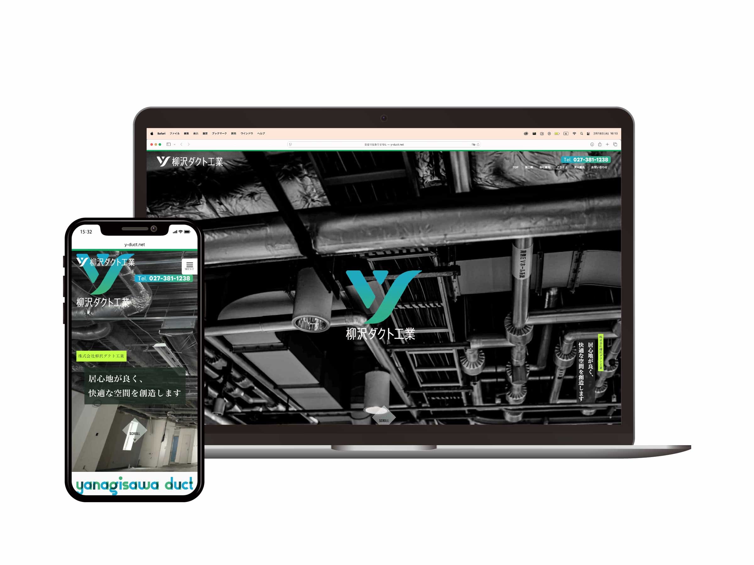 株式会社柳沢ダクト工業様_コーポレートサイト