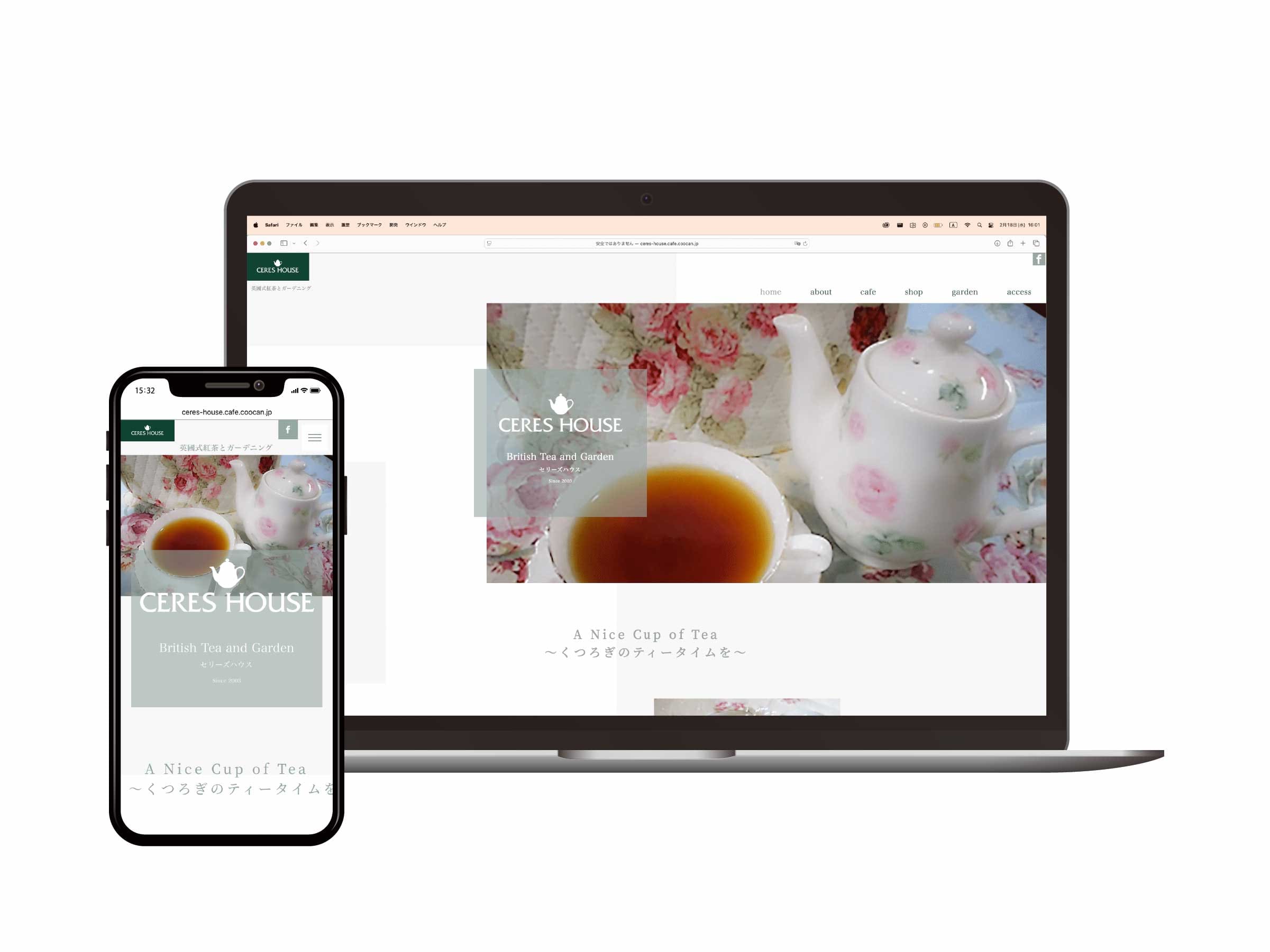 CERES HOUSE（セリーズハウス）様_コーポレートサイト