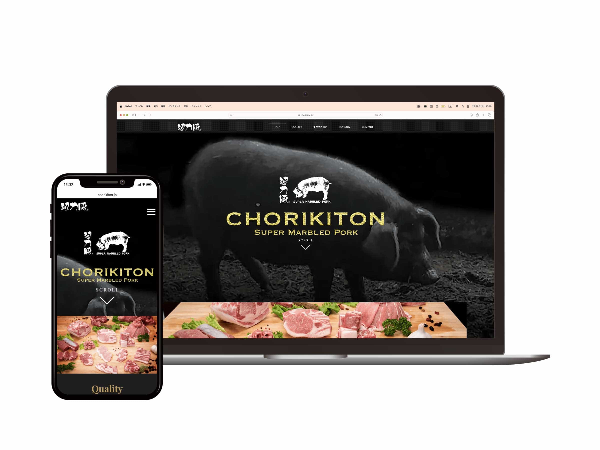 超力豚様_コーポレートサイト